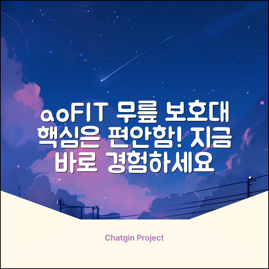 aoFIT무릎 보호대 전문 인체공학 스포츠 무릎받이, 1개, 그린블랙, 추천 리뷰