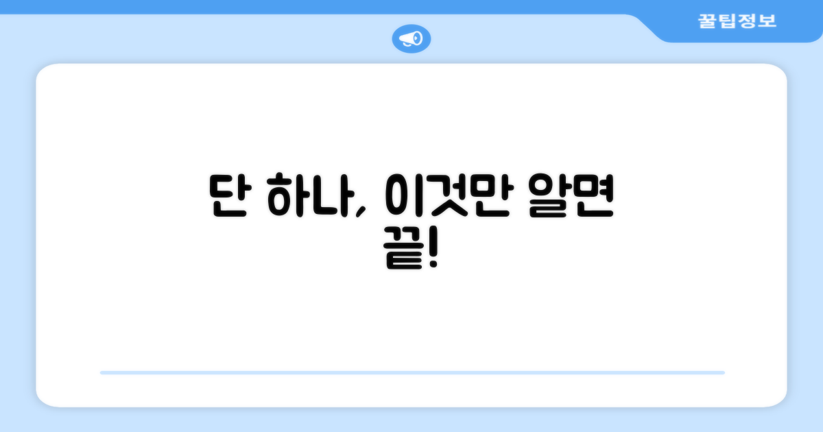 1가지 추천 이유