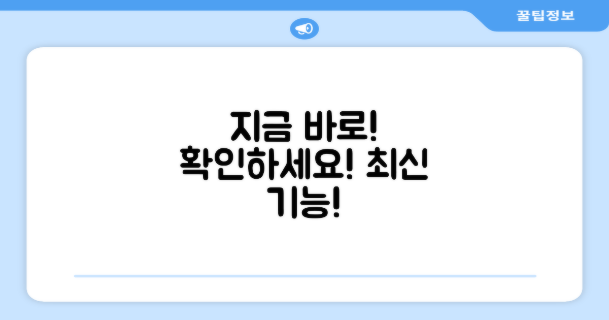 지금 바로 사용법 확인하세요!