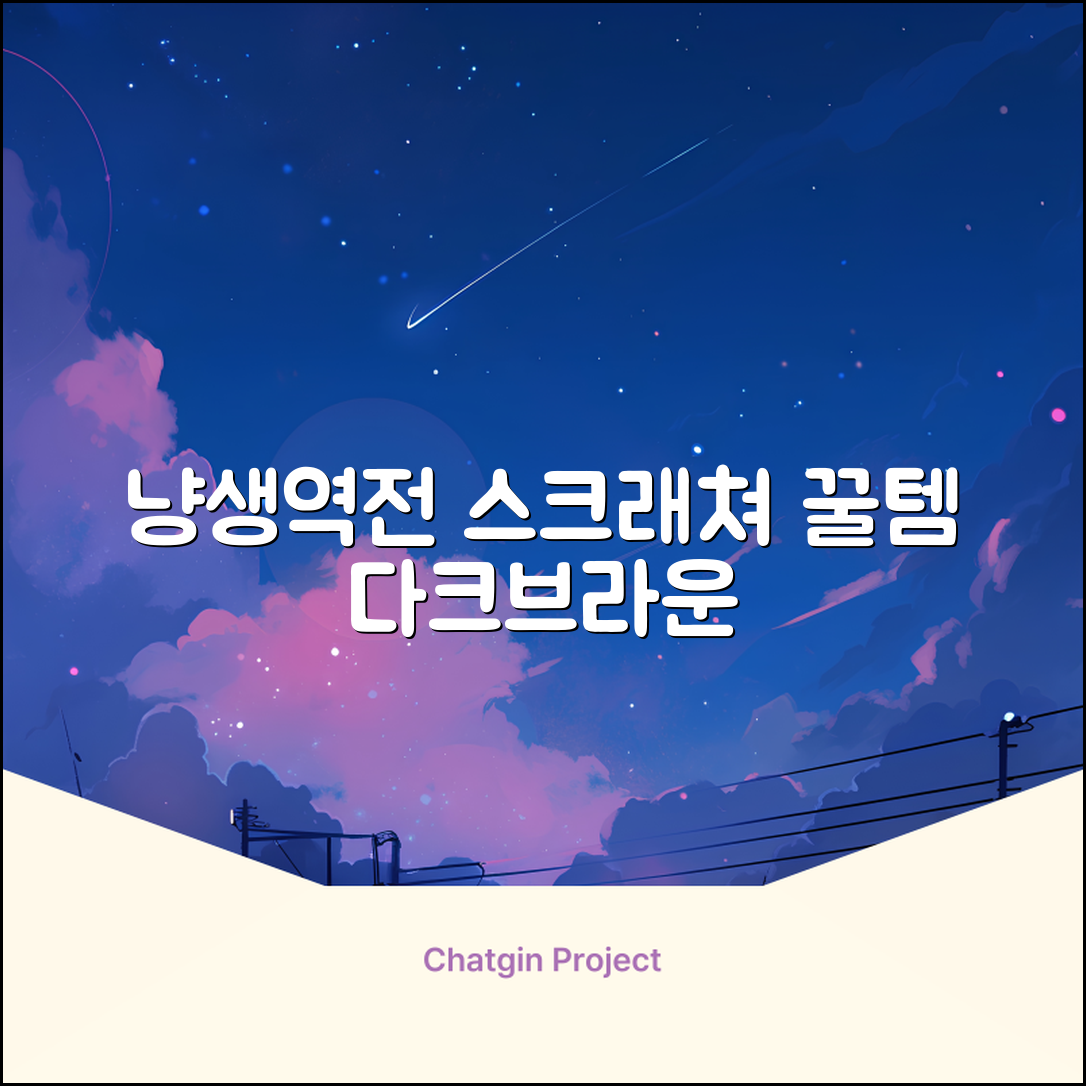 하루한냥 친환경 프리미엄 고양이 스크래쳐 카페트, 다크+브라운, 1개 추천 리뷰