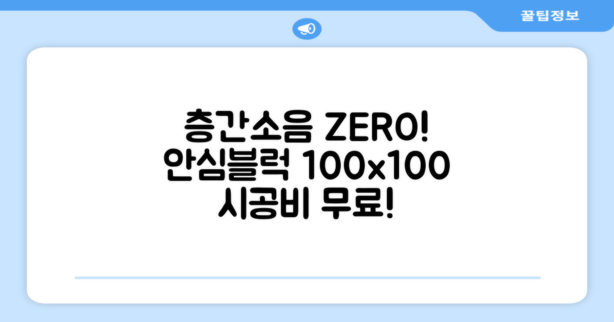 리 안심블럭 시공매트 층간소음매트 100x100x2.4T 30장이상 시공비 무료, 30개, 샌드화이트 추천 리뷰