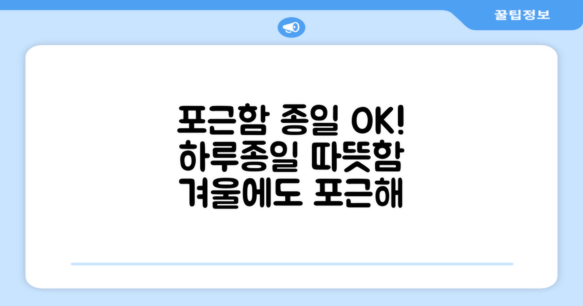 종일 신어도 포근함 그대로