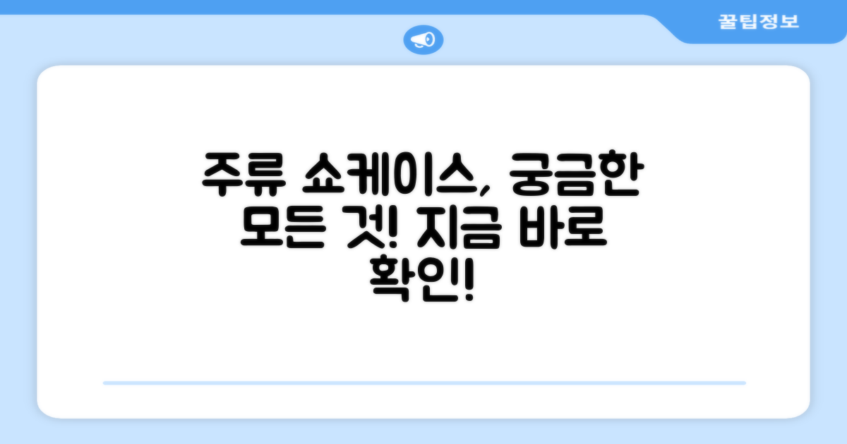 주류 쇼케이스, 무엇을 기대할 수 있을까?