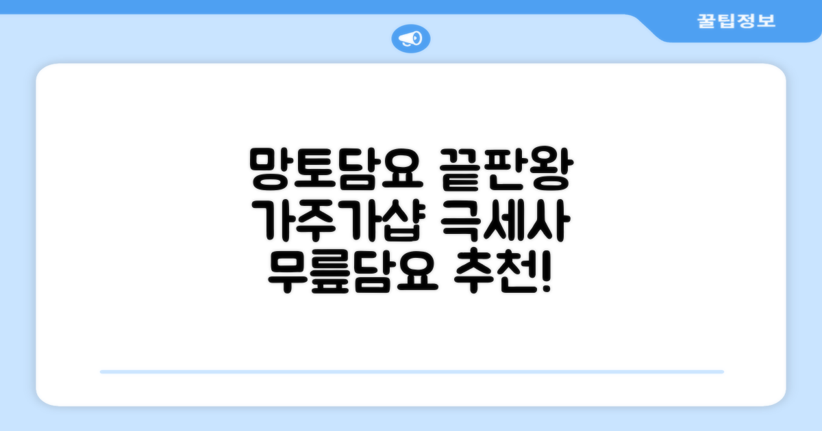 가주가샵 망토처럼 입을 수 있는 똑딱이 극세사 대형 무릎담요 추천 리뷰
